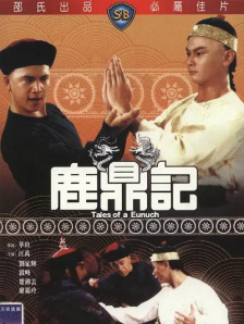 《年轻护士4》中文字幕