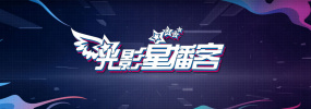 男朋友在看著呢