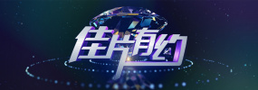 精品一区二区三区免费视频
