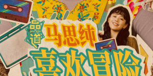 segui久久综合精品