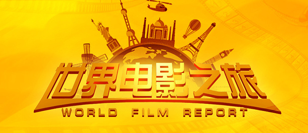 欧美一区二区三区视视频